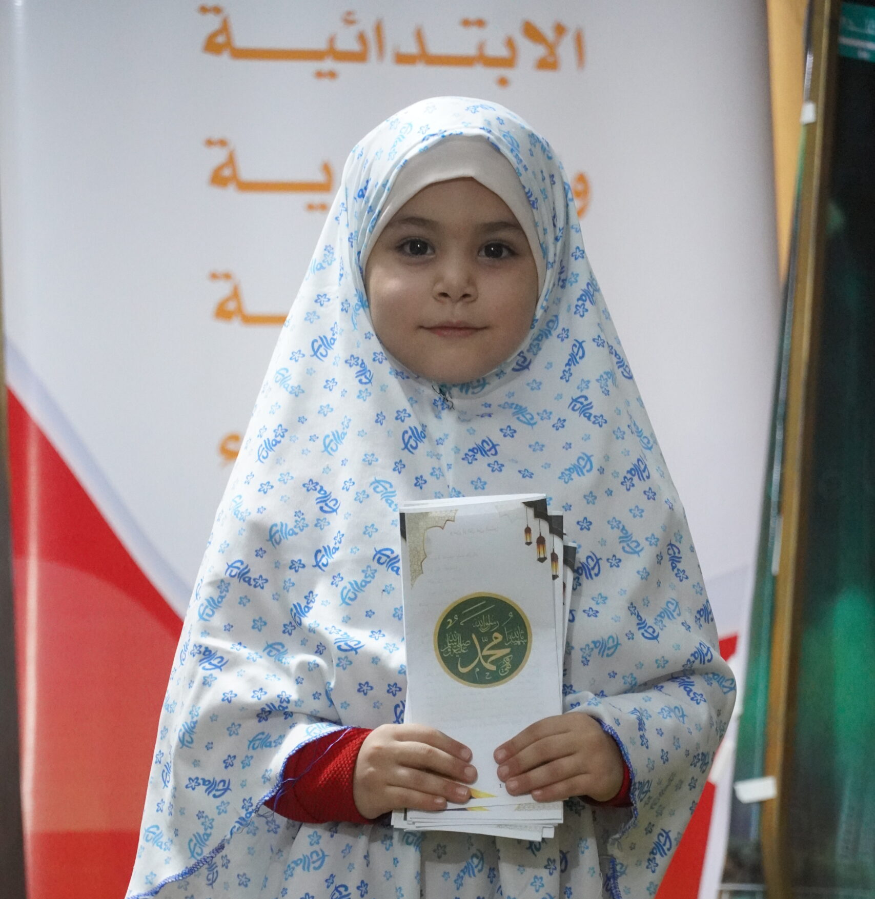 غرس محبّة النّبيّ صلى الله عليه وسلم في قلوب أطفالنا